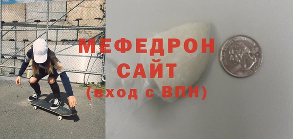 кристаллы Михайловск