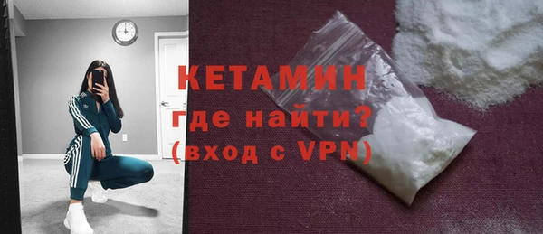 стафф Михайловка