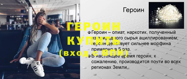 каннабис Аксай