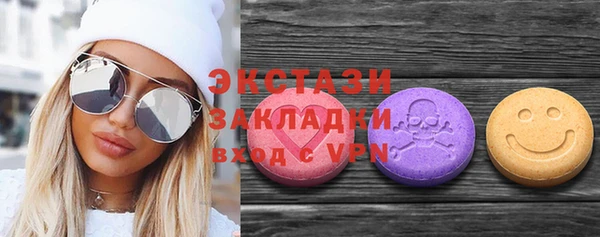 стафф Мегион