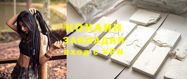 стафф Мегион