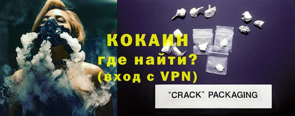 кристаллы Михайловск