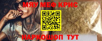 амфетамин Ирбит