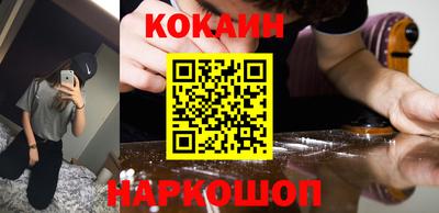 бутик Ипатово