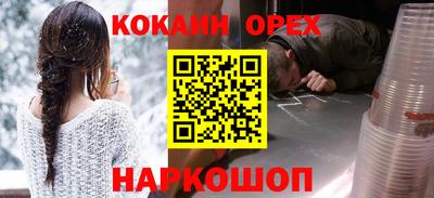 бутик Ипатово