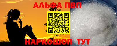 амфетамин Ирбит