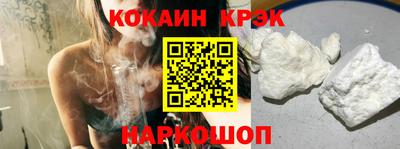 бутик Ипатово