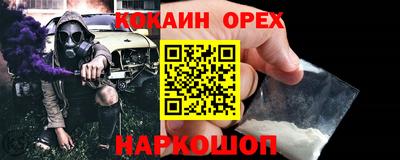 бутик Ипатово