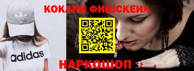 СК Гусь-Хрустальный