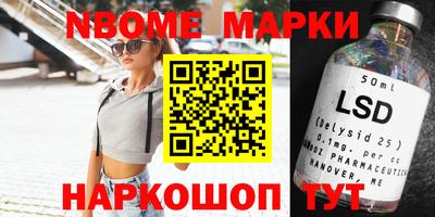 бутик Ипатово