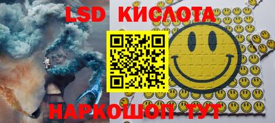 бутик Ипатово