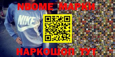 кокаин премиум Гусиноозёрск