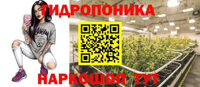 бутик Ипатово