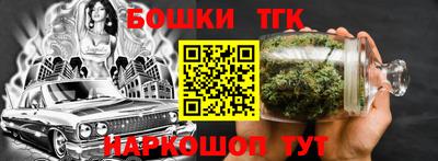 бутик Ипатово