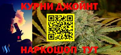 бутик Ипатово