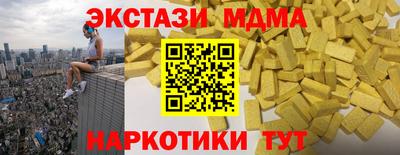 амфетамин Ирбит