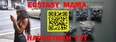 бутик Ипатово