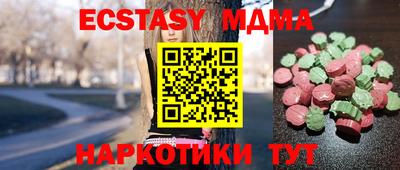 бутик Ипатово