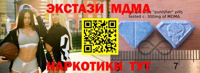 СК Абакан