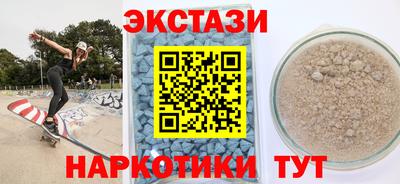 бутик Ипатово