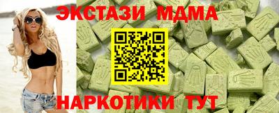 ALPHA PVP Изобильный