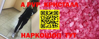 бутик Ипатово