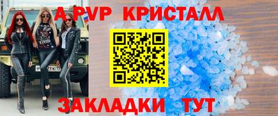 СК Гусь-Хрустальный