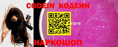 кокаин премиум Гусиноозёрск