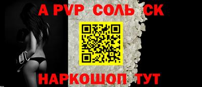 амфетамин Ирбит