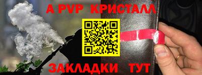 амфетамин Ирбит