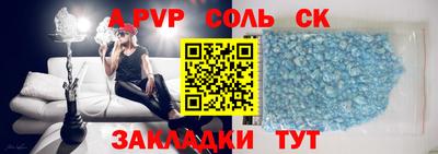ALPHA PVP Изобильный