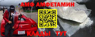 амфетамин Ирбит