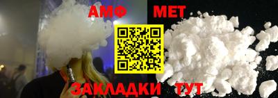 амфетамин Ирбит