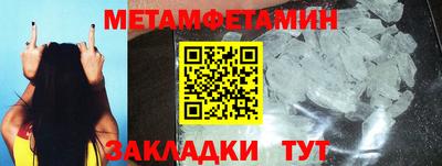 амфетамин Ирбит