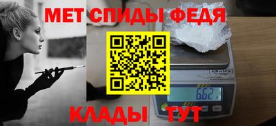 амфетамин Ирбит