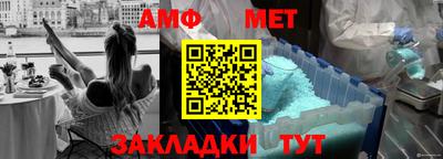 бутик Ипатово