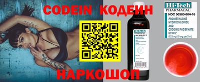амфетамин Ирбит