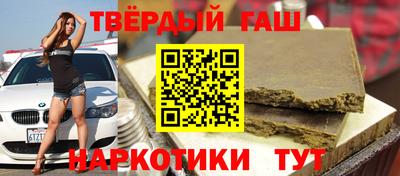 бутик Ипатово