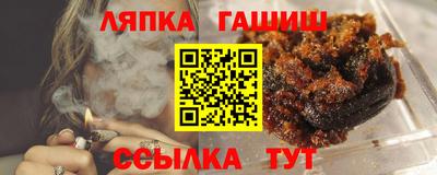 СК Гусь-Хрустальный