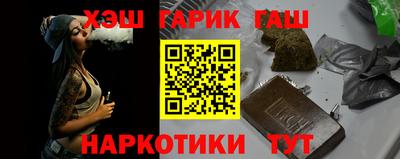 прущий лед Гусев