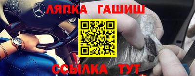 бутик Ипатово