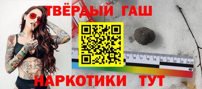 кокаин премиум Гусиноозёрск