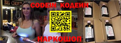 амфетамин Ирбит