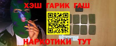 бутик Ипатово