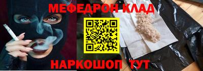 кокаин премиум Гусиноозёрск