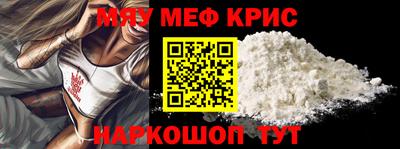 амфетамин Ирбит