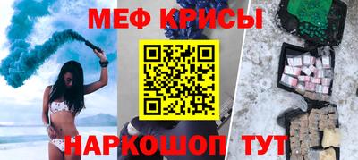 СК Гусь-Хрустальный