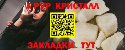 кокаин премиум Гусиноозёрск