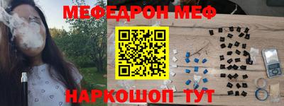 бутик Ипатово
