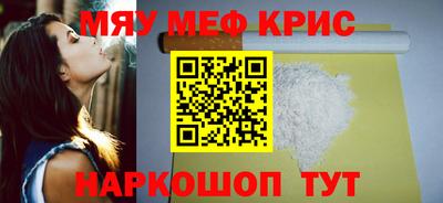 бутик Ипатово
